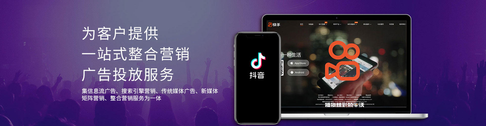 惠水百度平台推广